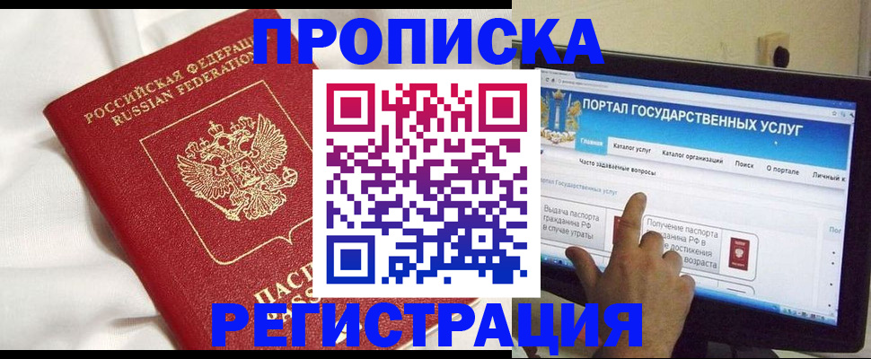 форма 3 в Новопавловске