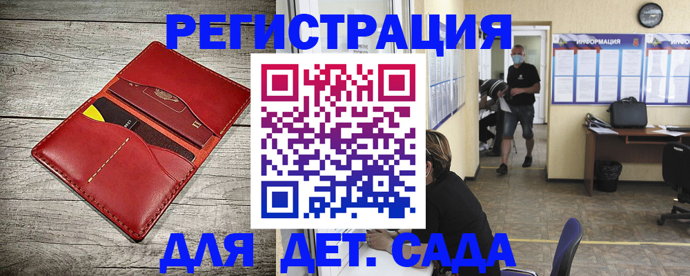 прописка паспорт в Новопавловске