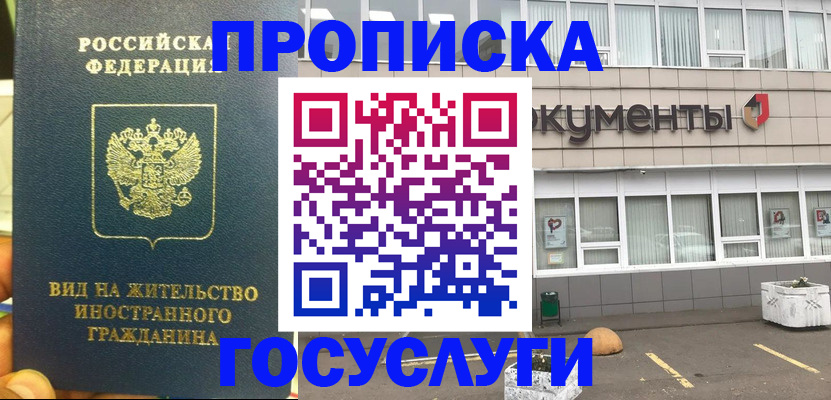 регистрация для школы в Новопавловске