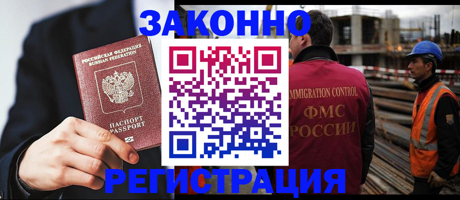 регистрация для дет. сада в Новопавловске